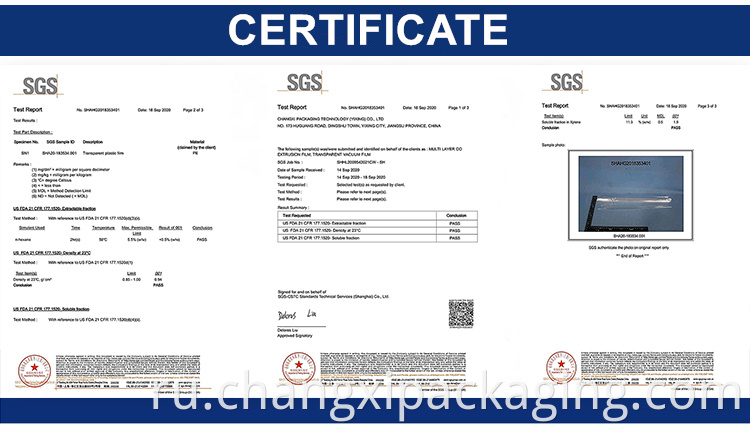 SGS test report